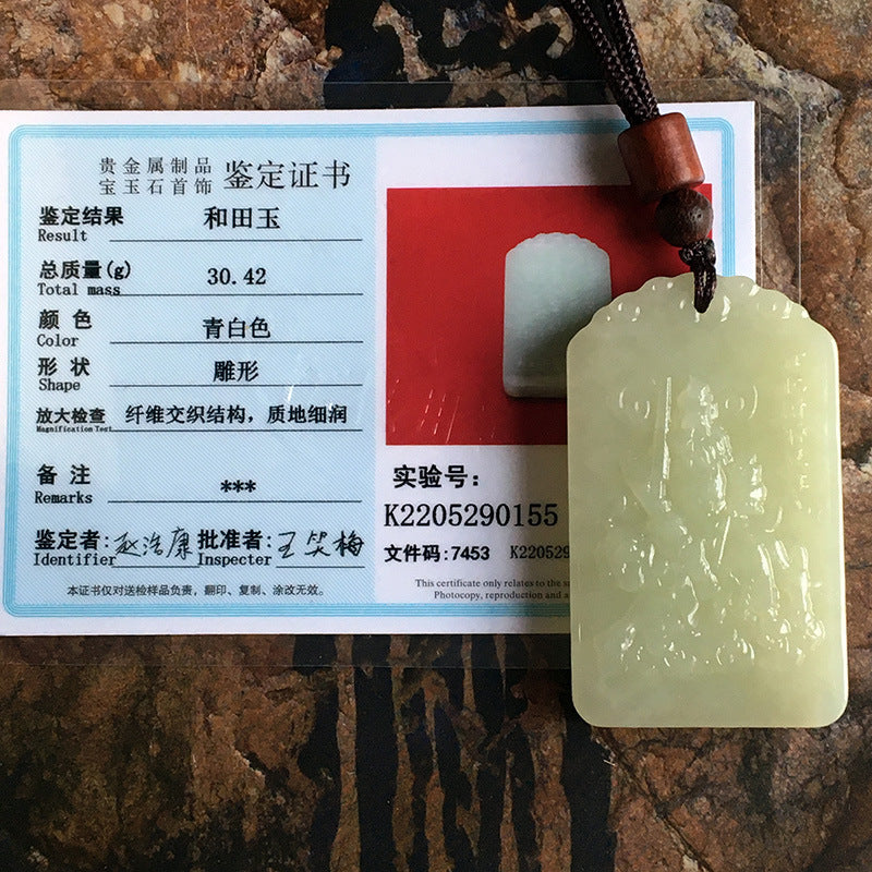 Serenity Amulet-Hetian Jade Five Paths of Wealth General Wealth God Pendant