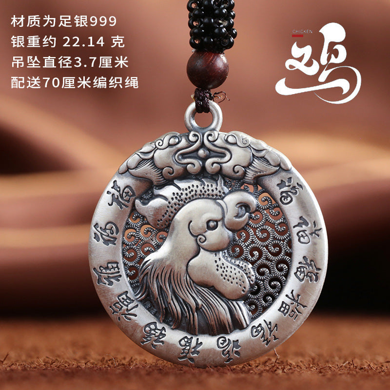 Tsinglong-Zodiac Animal Pendant