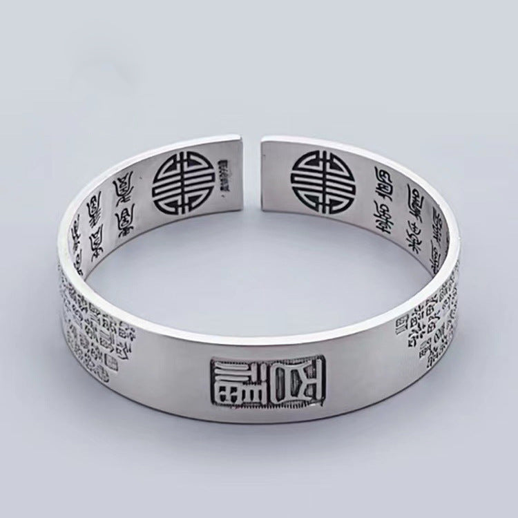 Tsinglong-Solid Vintage 'Hundred Blessings' Bangle