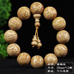 Tsinglong-Twelve Sacred Boxwood Sigils Bracelet