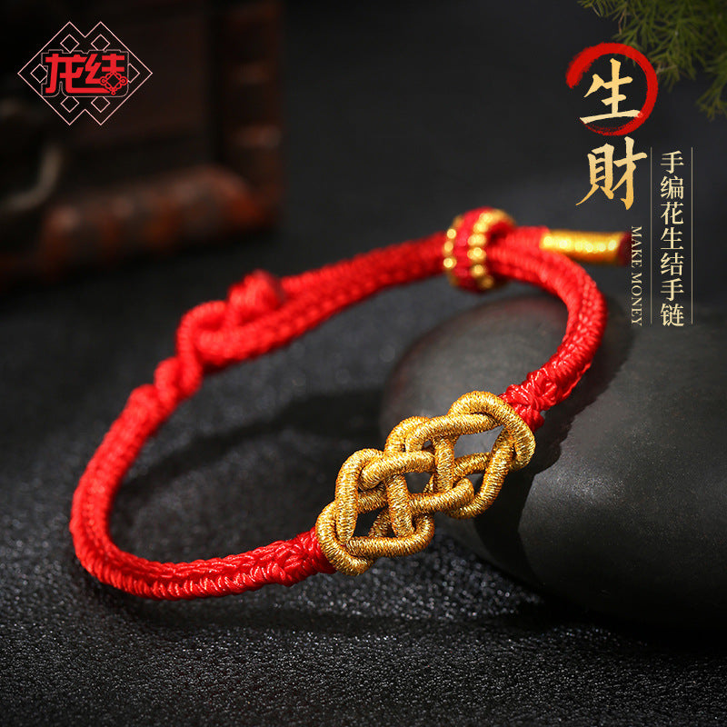 Tsinglong-Braided Rope-Flowing Luck and Wealth Red Cord