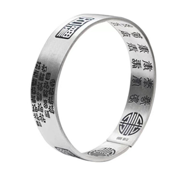 Tsinglong-Solid Vintage 'Hundred Blessings' Bangle