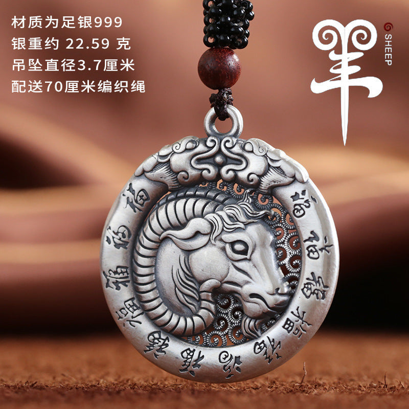 Tsinglong-Zodiac Animal Pendant