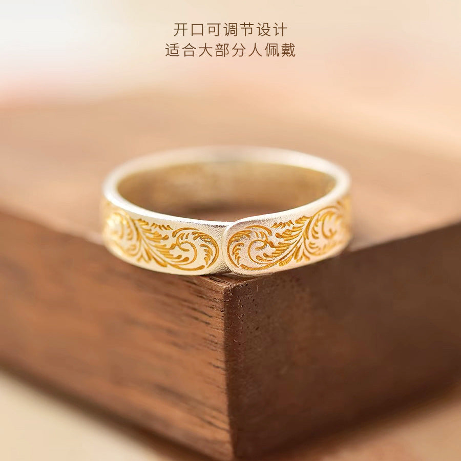 Tsinglong-Joyful Heart Sutra Ring