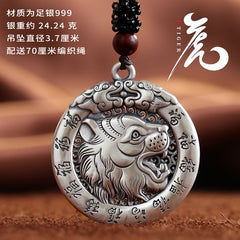 Tsinglong-Zodiac Animal Pendant