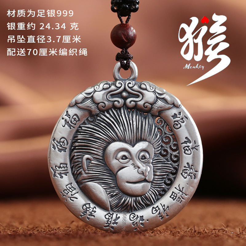 Tsinglong-Zodiac Animal Pendant