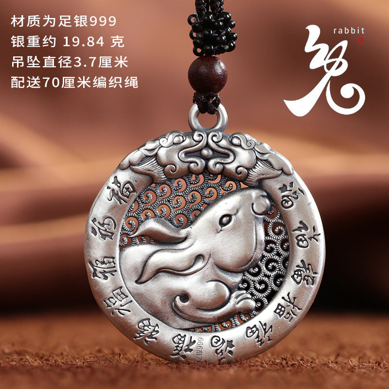 Tsinglong-Zodiac Animal Pendant