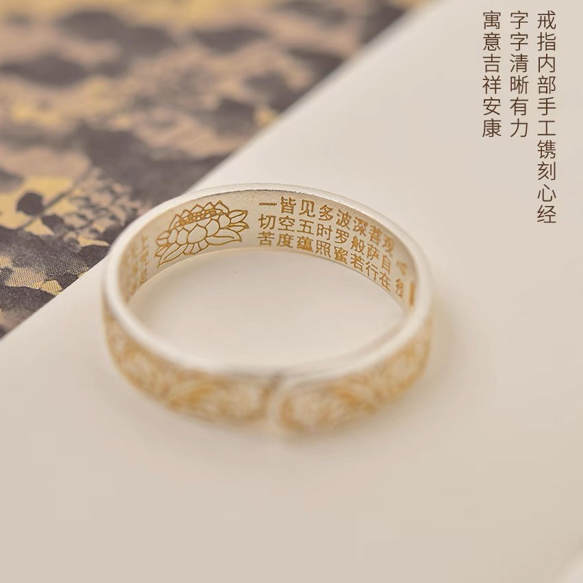 Tsinglong-Joyful Heart Sutra Ring