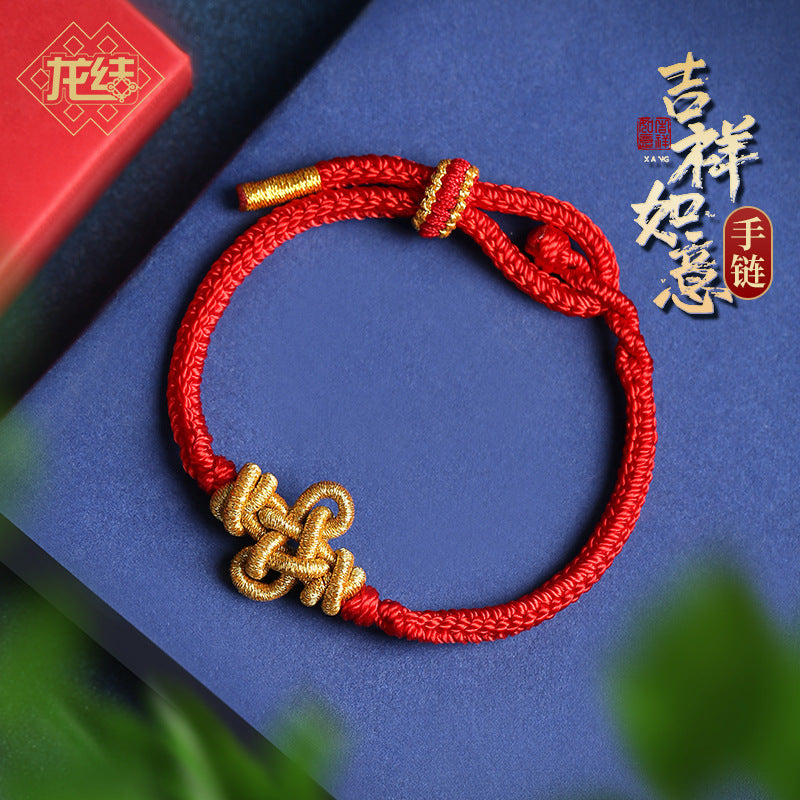 Tsinglong-Braided Rope-Lucky and Auspicious Bracelet