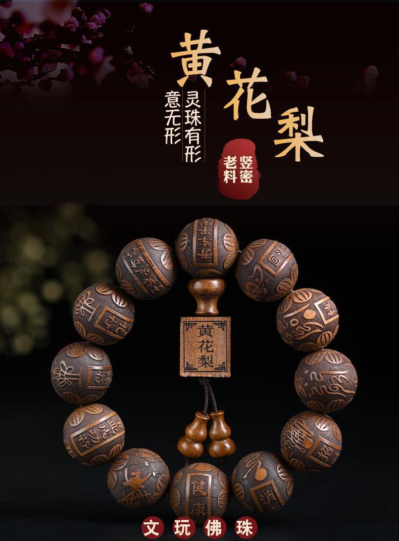 Tsinglong-Twelve Charms Bracelet