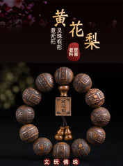 Tsinglong-Twelve Charms Bracelet