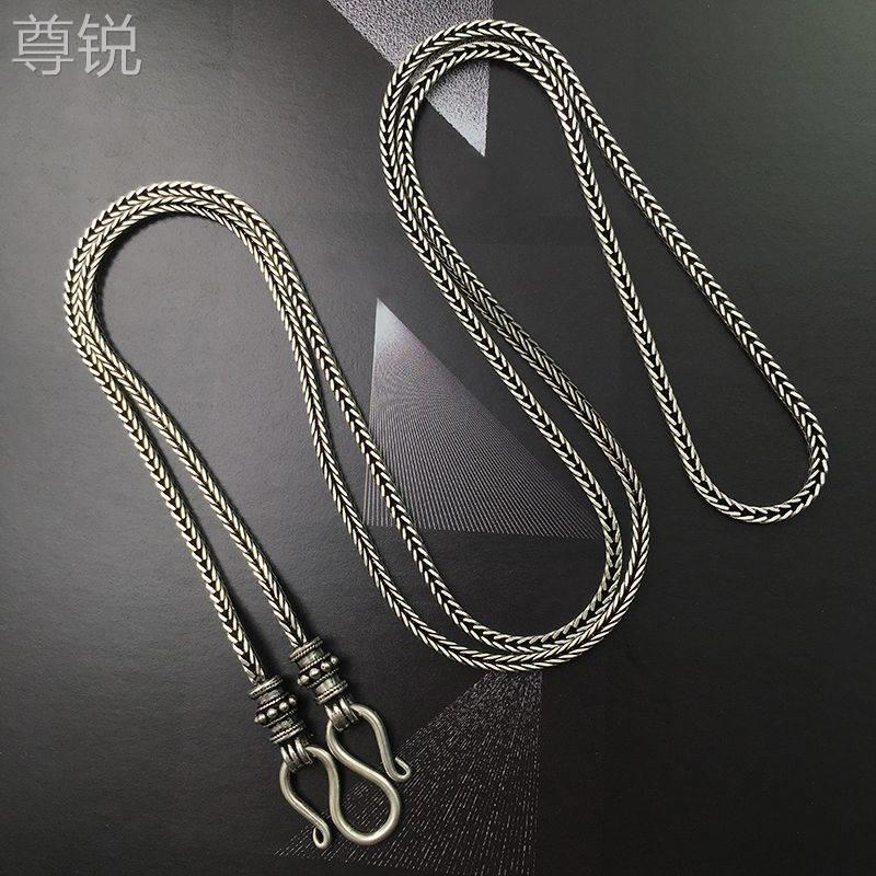 Tsinglong-Snake Bone Chain