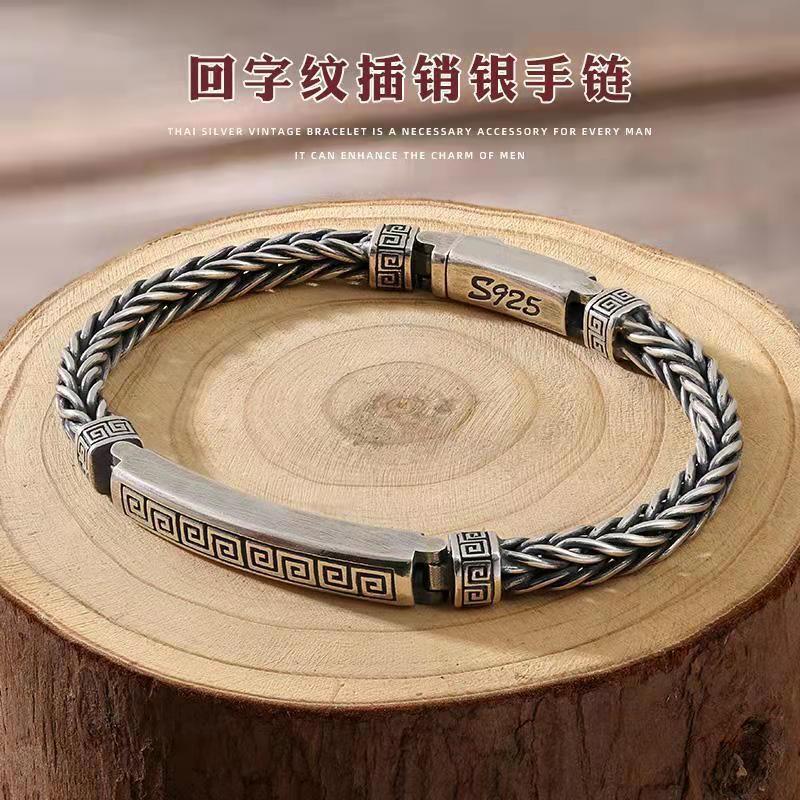 Tsinglong-Greek Key Pattern Toggle Bracelet