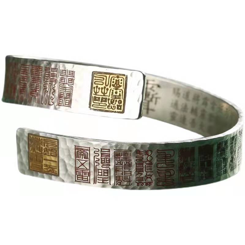 Tsinglong-Ba Gua Zodiac Multigem Bangle